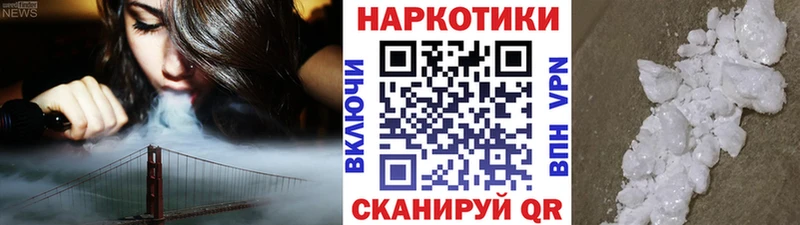 Купить наркотик Ростов МЕТАДОН  ГАШИШ  Бошки Шишки  COCAIN 