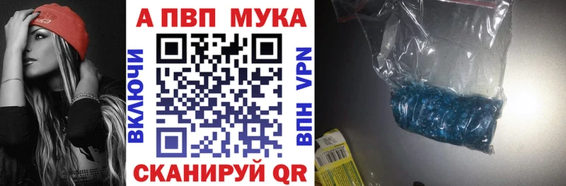 Alpha PVP Crystall Ростов