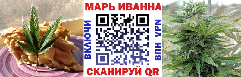 Еда ТГК марихуана Ростов