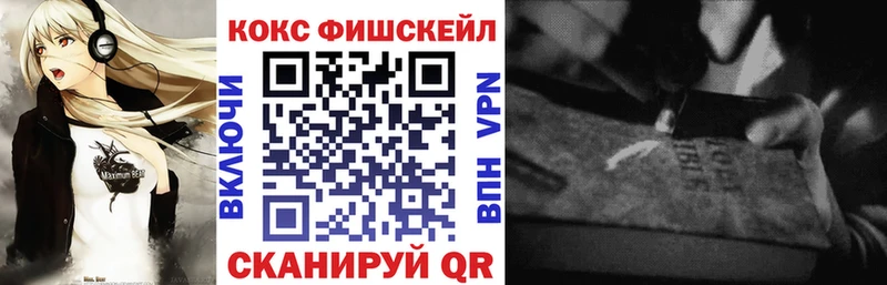 Кокаин 98%  даркнет сайт  Ростов 