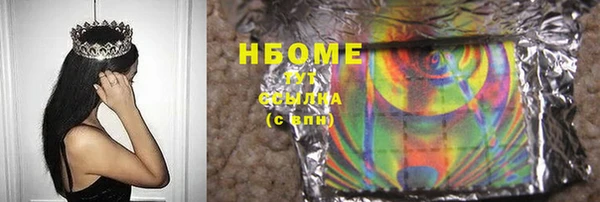 PSILOCYBIN Бронницы