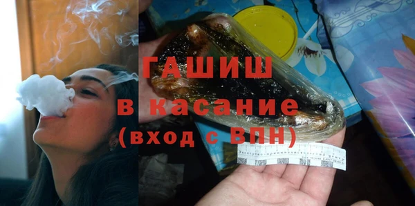 альфа пвп Бородино