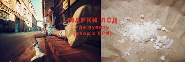 альфа пвп Бородино