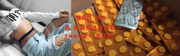 PSILOCYBIN Бронницы