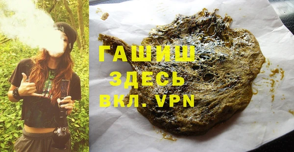 PSILOCYBIN Бронницы