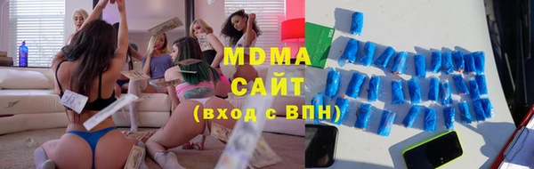 марихуана Бугульма