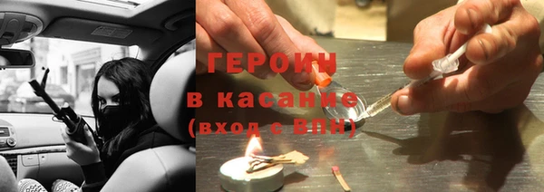 марихуана Бугульма