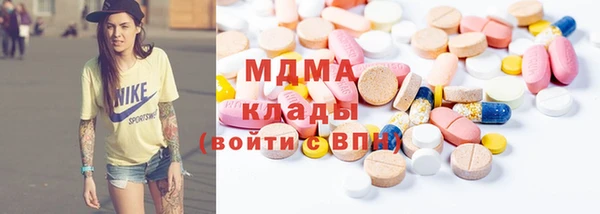 PSILOCYBIN Бронницы
