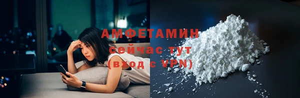 альфа пвп Бородино
