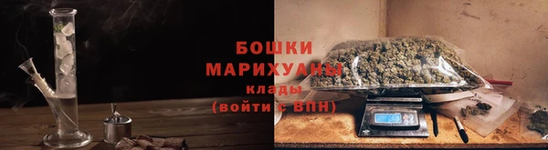 марихуана Бугульма