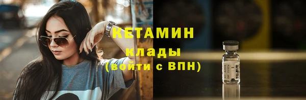 марихуана Бугульма