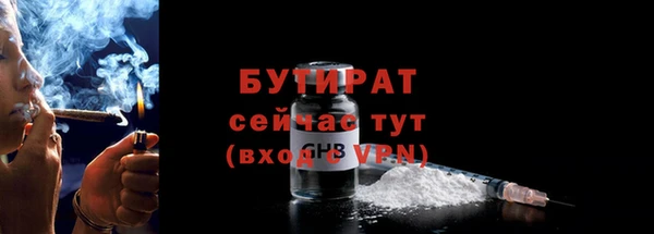 альфа пвп Бородино