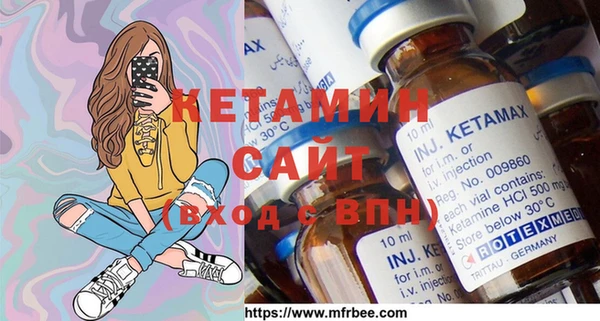 альфа пвп Бородино