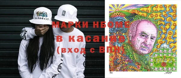 марихуана Бугульма
