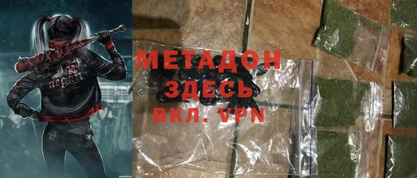 PSILOCYBIN Бронницы