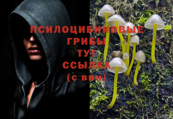 марихуана Бугульма