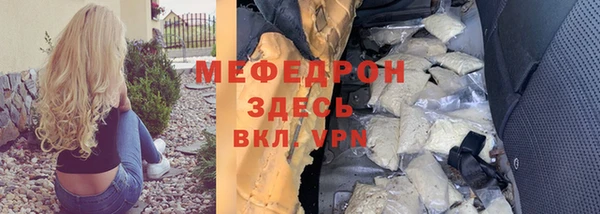 мяу мяу мука Семикаракорск