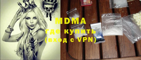 PSILOCYBIN Бронницы