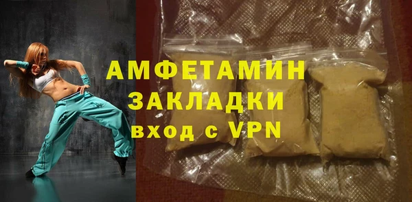 альфа пвп Бородино