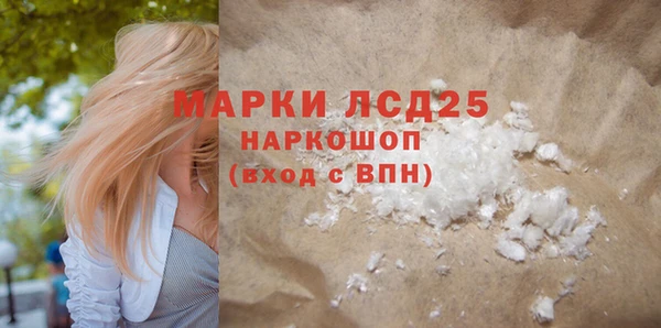 марихуана Бугульма
