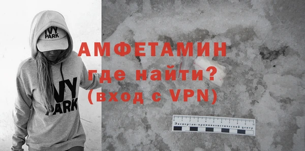 мяу мяу мука Семикаракорск