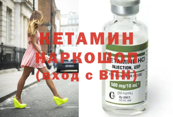 альфа пвп Бородино