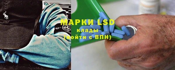 марихуана Бугульма