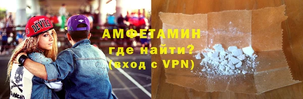 альфа пвп Бородино