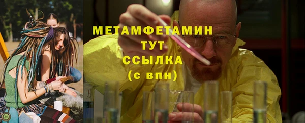 марихуана Бугульма