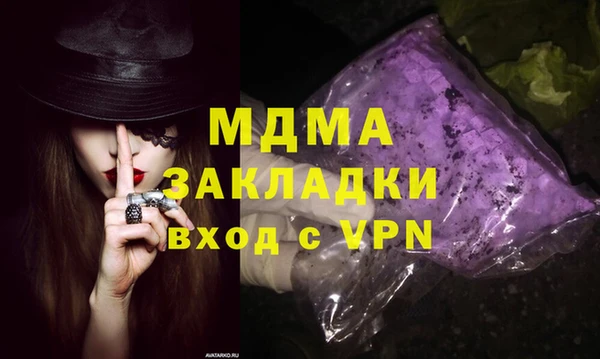 марихуана Бугульма