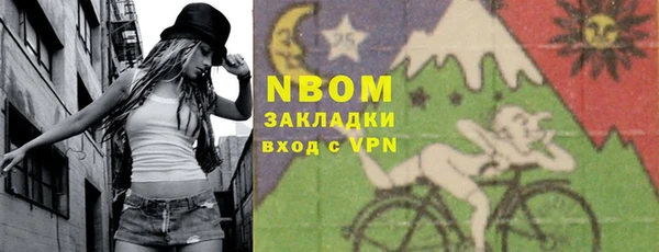 альфа пвп Бородино
