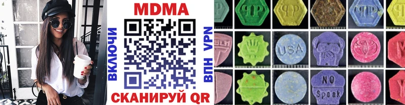 как найти наркотики Ростов МДМА кристаллы