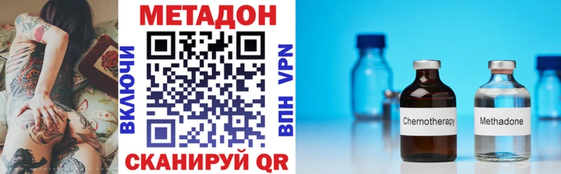как найти наркотики  Ростов  МЕТАДОН кристалл 