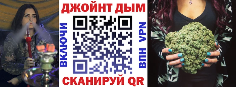 Бошки Шишки AK-47  где можно купить   Ростов 